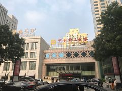 -中国职工之家