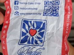 -Nadeje(Plaza Mahkota)