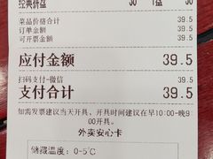 -护国寺小吃(地安门店)