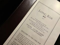 -LONG BAR 廊吧(外滩华尔道夫酒店)