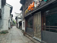 -嘉兴月河历史街区