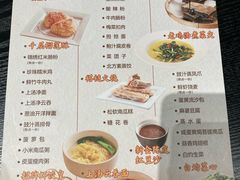 -金鼎轩(鸟巢北辰荟店)