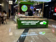 -鲜道寿司(无锡苏宁店)