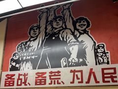 -老五烧烤(盘金华府总店)