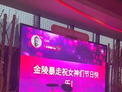 -金陵暴走小龙虾(南京总店)