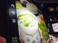 -绿柠食堂(北外滩店)