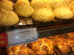 -都恩客(高岛屋百货店)