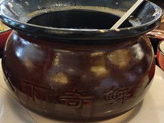 -聚鑫阁江浙菜·非遗传承技艺(青村帝华园店)
