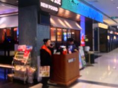 -新发现(宝山龙湖店)