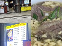-建基泡馍·西安老字号·清真(永宁店)