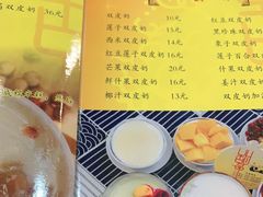 -民信老铺(华盖路店)