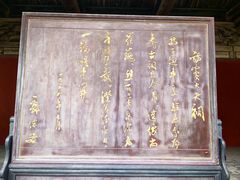 -窦大夫祠