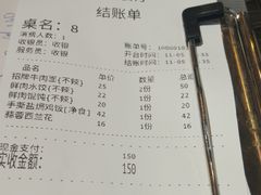 -华糖餐厅(环球国际商贸中心店)