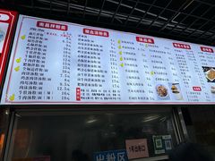 -小罗子汤店(大士院总店)