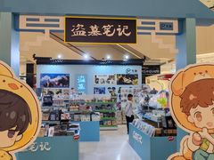 -王府井百货(总府店)