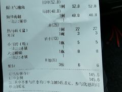-东来菜馆•手抓海鲜家常菜•海鲜锅贴(鸽子窝店)