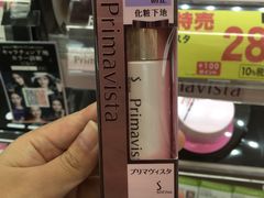 -SUGI杉药局(祇园店)