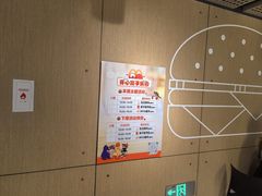 -麦当劳(鼓楼店)