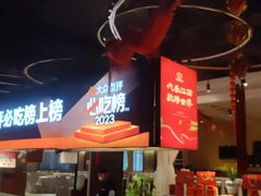 -炉忆家宴(京东店)