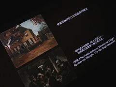 -CGV星星影城(颐堤港ScreenX店)
