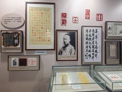 -李叔同故居纪念馆