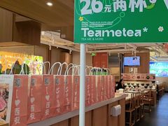 -呷哺呷哺(砂之船奥莱店)