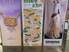 -上海来福士广场