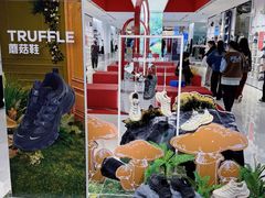 -砂之船奥莱(南京江宁店)