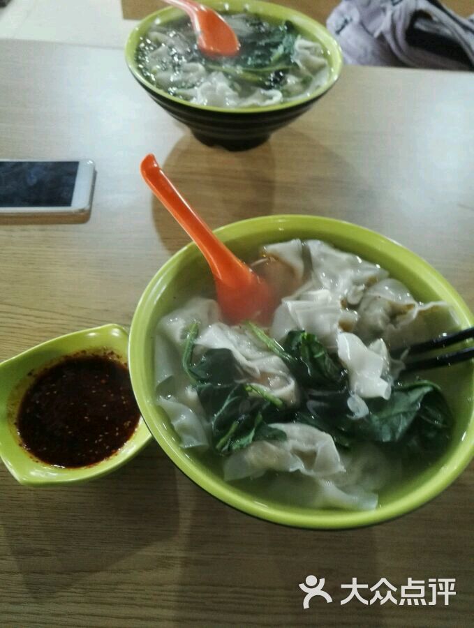 57度碗碗湘图片 - 第21张