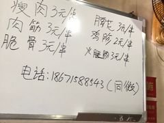 -酒宝荡烧烤(长航局江大路住宅小区店)