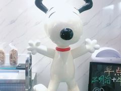 -史努比烘焙店 Snoopy Bakery