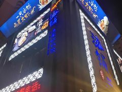 -海铺·渔家虾水饺(皇姑店)