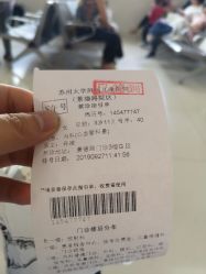 -苏州大学附属儿童医院(景德路院区)