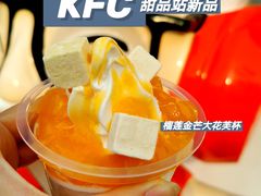 -肯德基(北国奥莱店)