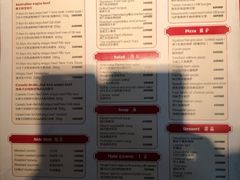 菜单-弗兰克牛排西餐厅Ribone steak house(柠檬花园店)