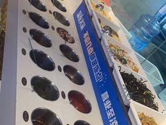 -蒙都43°9羊火锅·赤峰美食(桥北店)