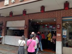 -求生煎包(武夷小区店)