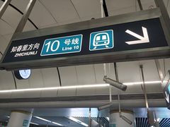 -海淀黄庄(地铁站)