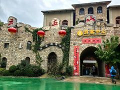 -云丘山景区
