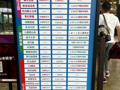 -东方山水乐园山之王国(全室内)