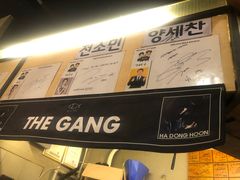 -401餐厅(弘大店)