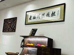 -老温州馄饨担(东游大厦店)