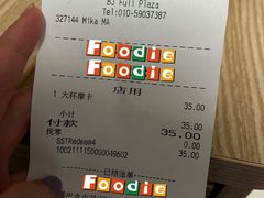 -星巴克臻选(北京富力家园店)