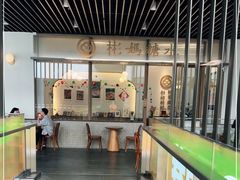 -彬媽糖水(万象天地店)