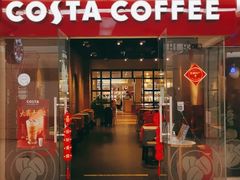 门面-COSTA COFFEE(新奥购物中心店)