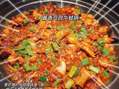 -蛙三泡椒牛蛙(万象城店)