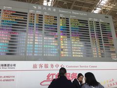 -南昌昌北国际机场