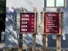 -夏霖九天银瀑风景区