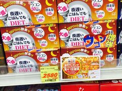 -大国药妆(NEW心斎橋店)