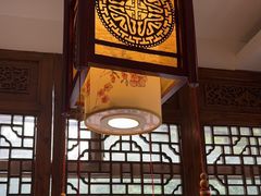 -应天大明王朝·南京菜创始店(中山陵店)